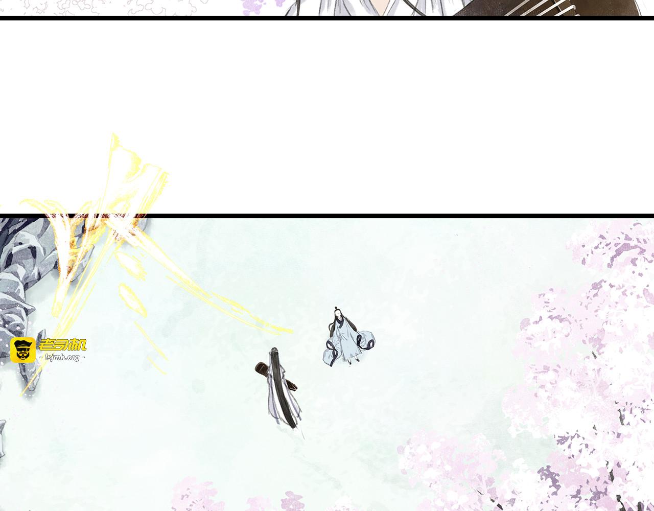 第69话 灵樨再现 第 27 页