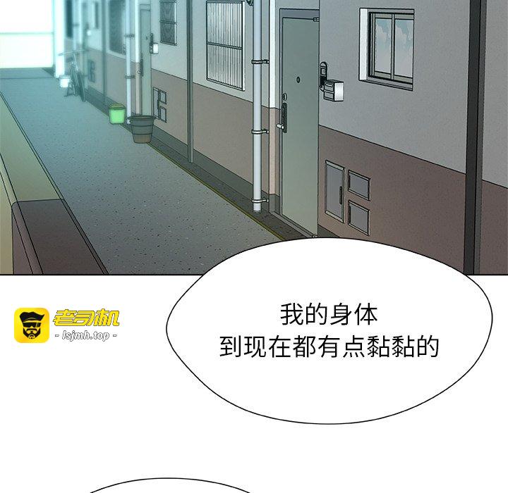 第14话 第 91 页