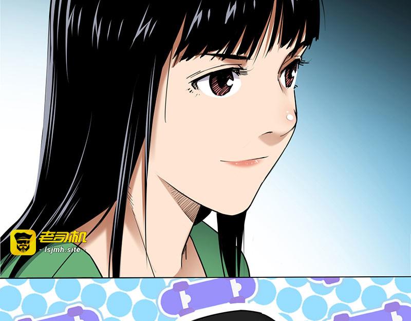 保持真实，活出真我 第 9 页