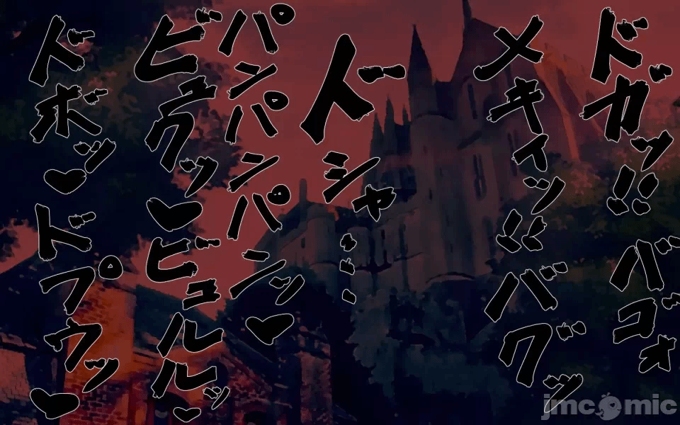 第一话 第 112 页