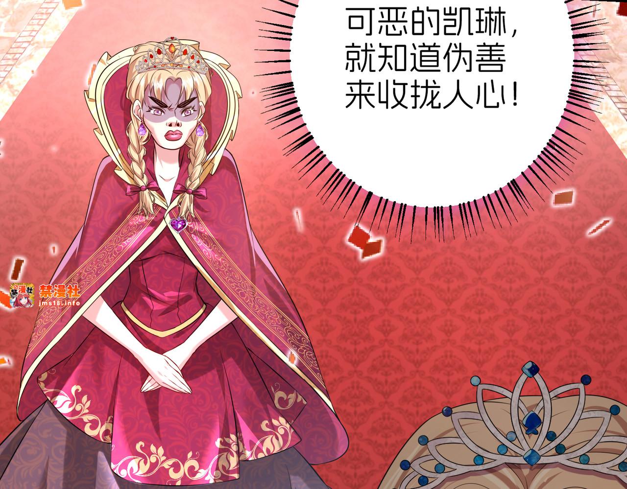 回忆01 第 37 页