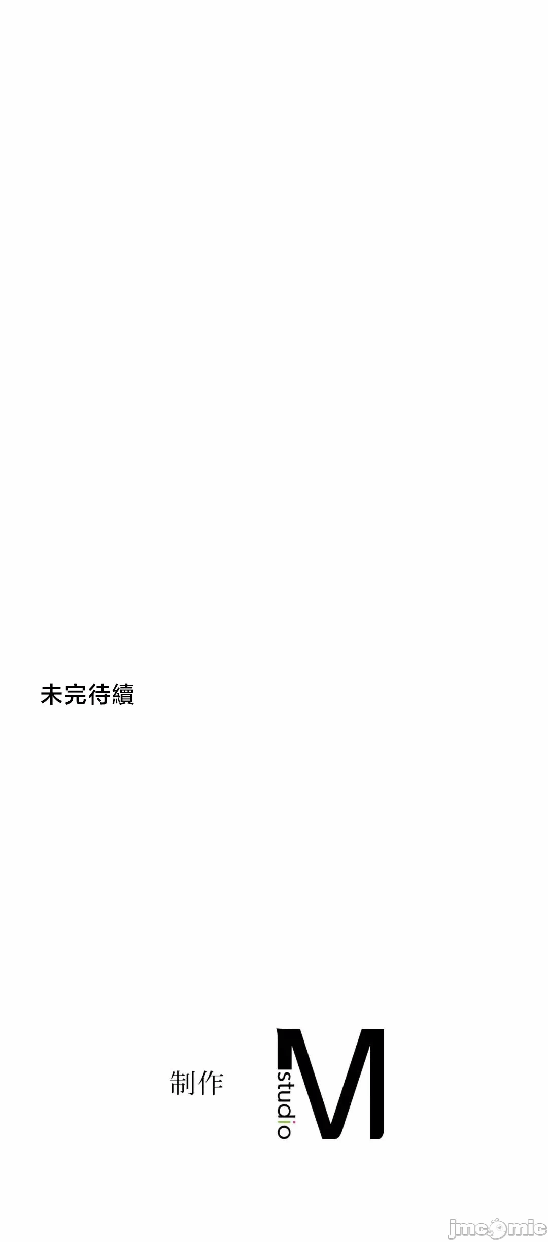 第31话31 第 71 页