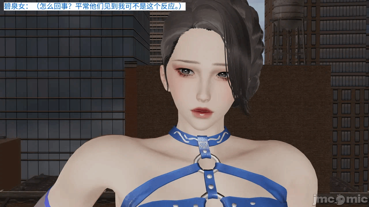 [梅姬斯图斯(Megistus)] 超级熟女英雄联盟 00-08 第一话 - 668