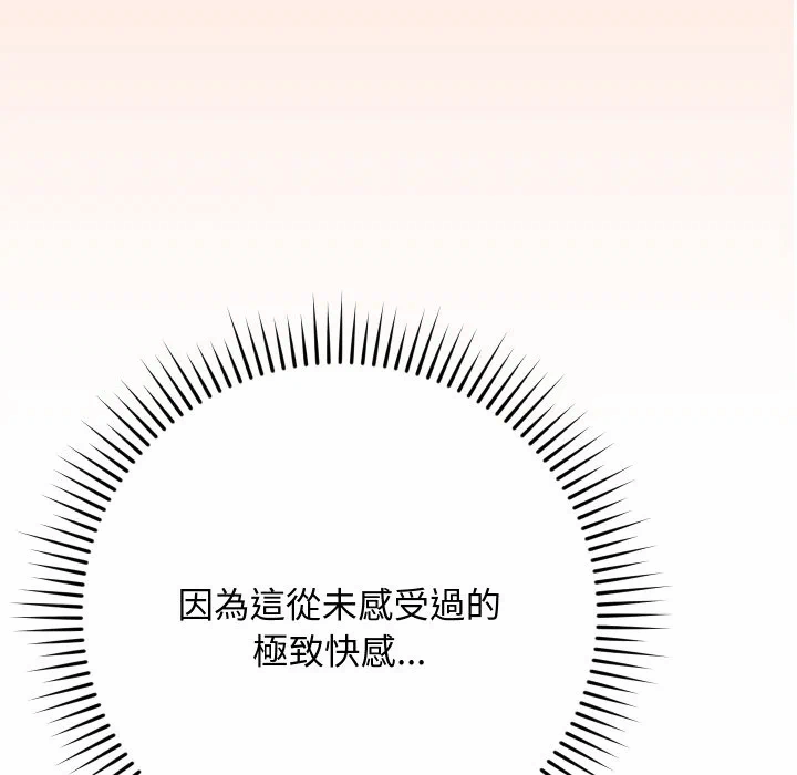 第7话 第 63 页