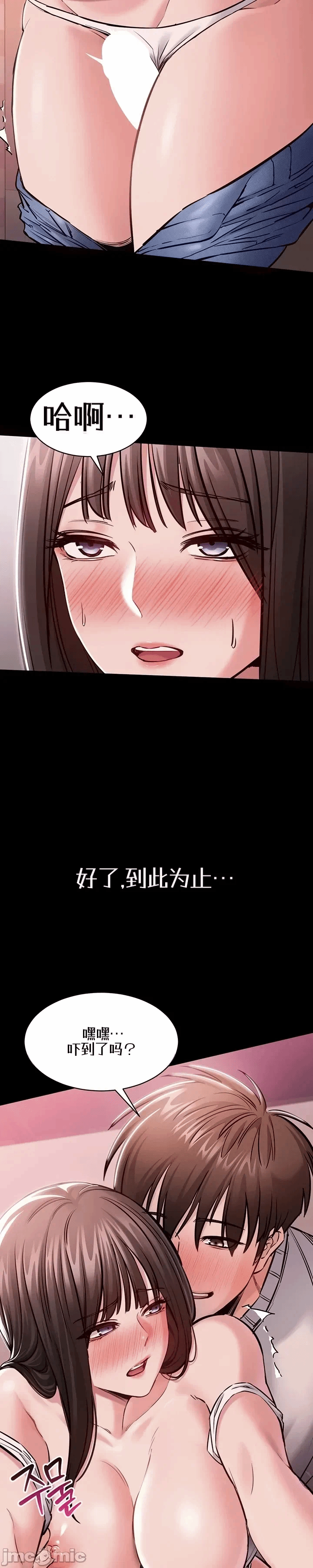 第5话 第 35 页