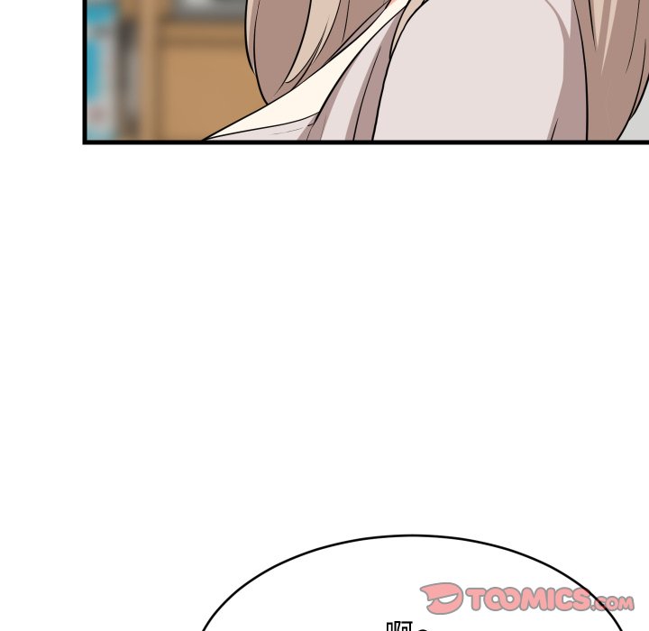 第53话 第 12 页
