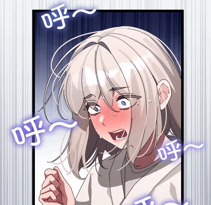 第10话 第 57 页