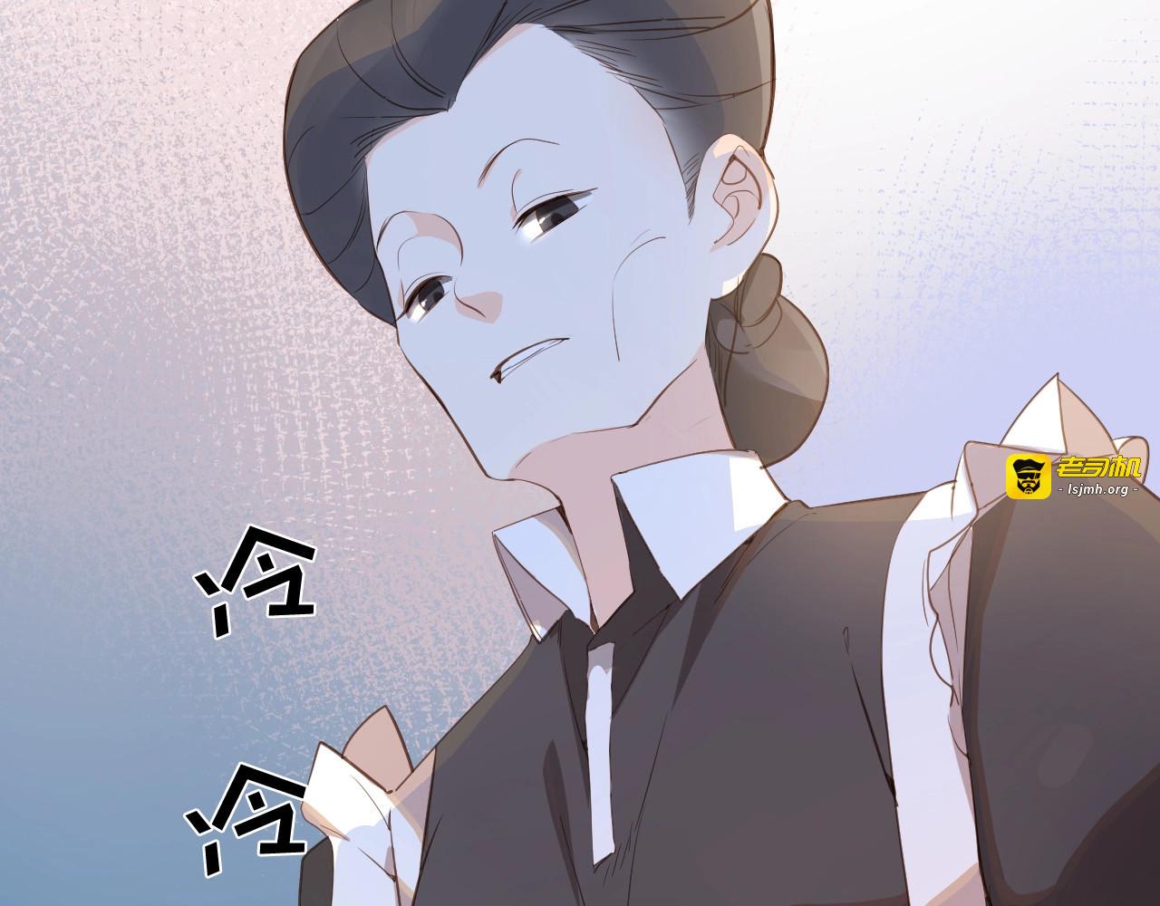 第10话 棋局 第 9 页