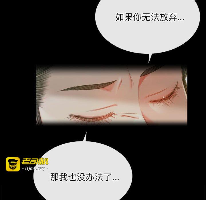 第92话 第 55 页