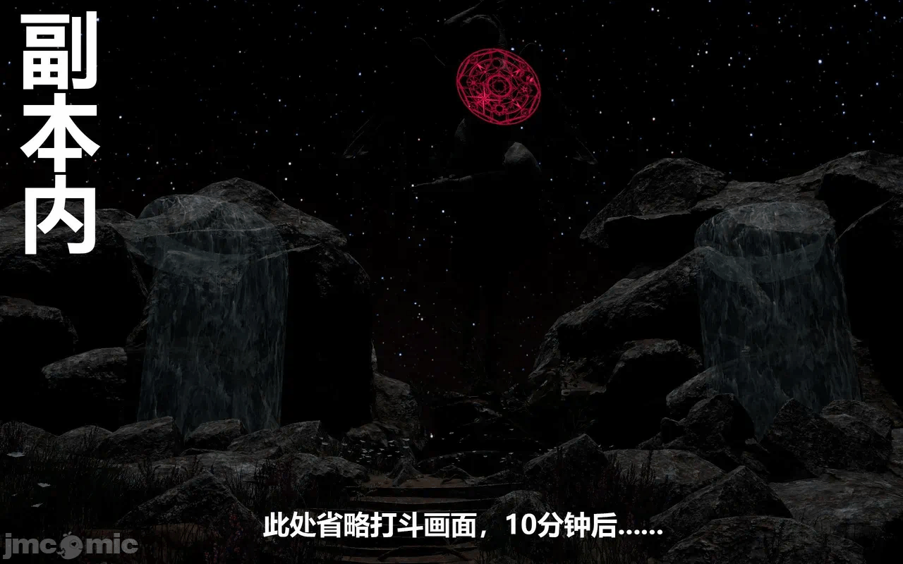 第一话 第 216 页