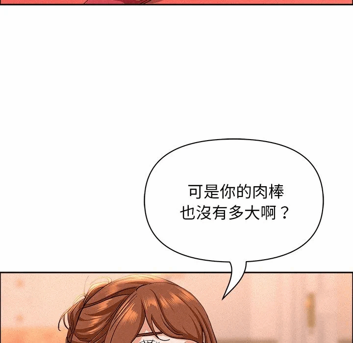 第38话 第 104 页