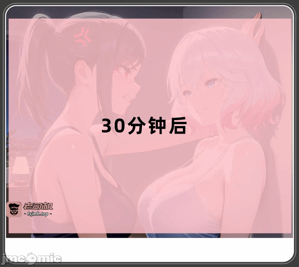 第一话 第 73 页
