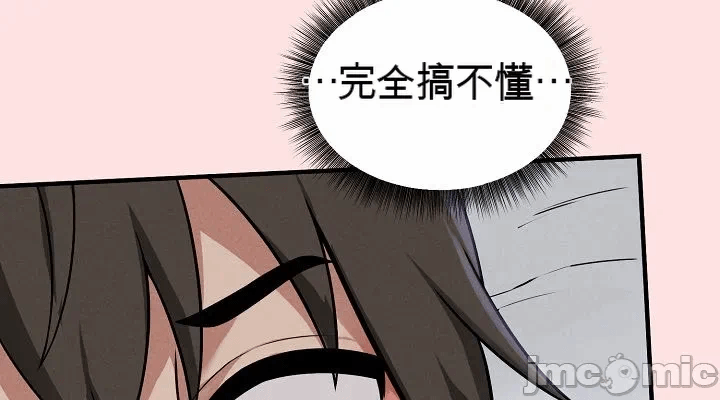 第23话 第 26 页