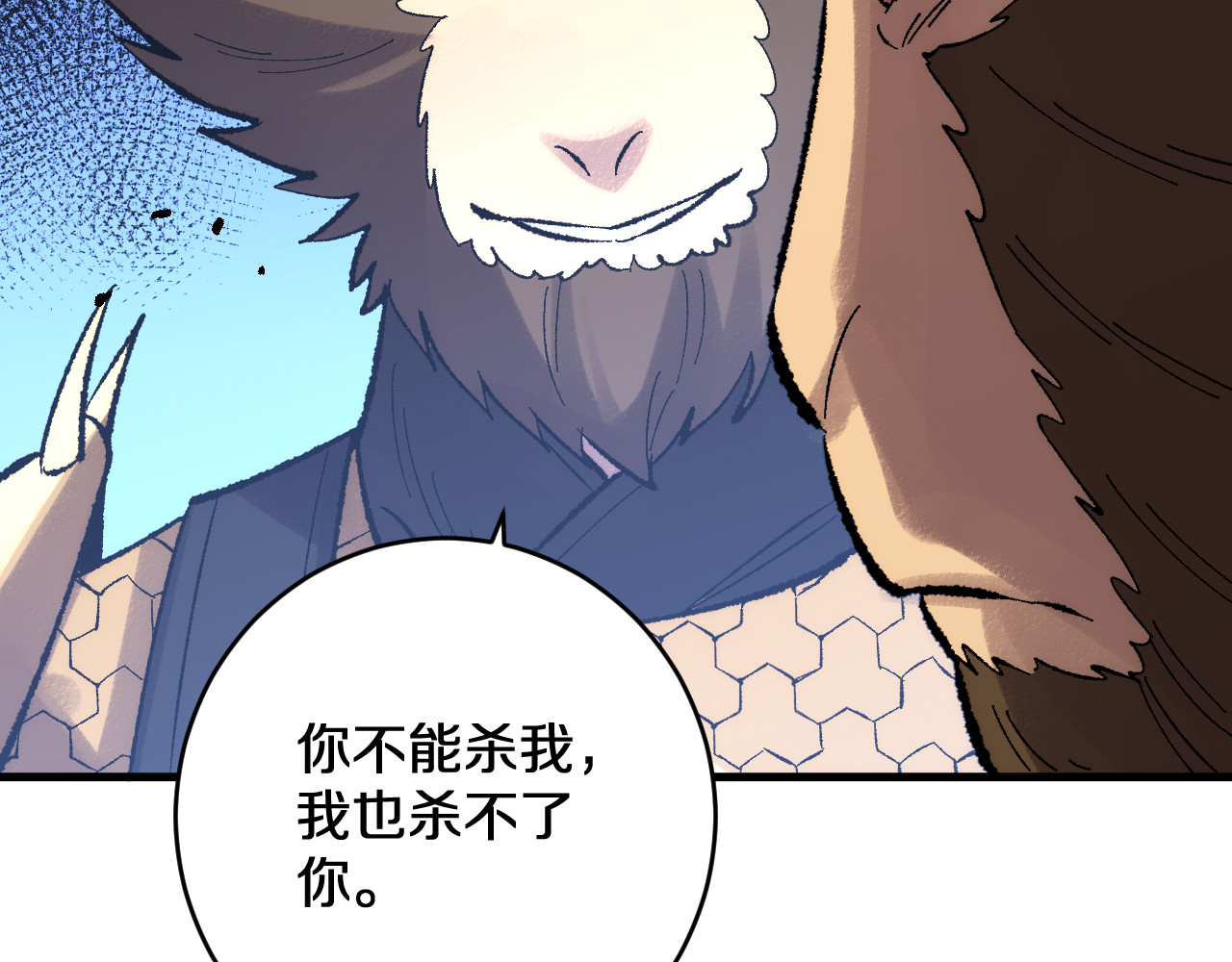 第38画 知见障 第 120 页