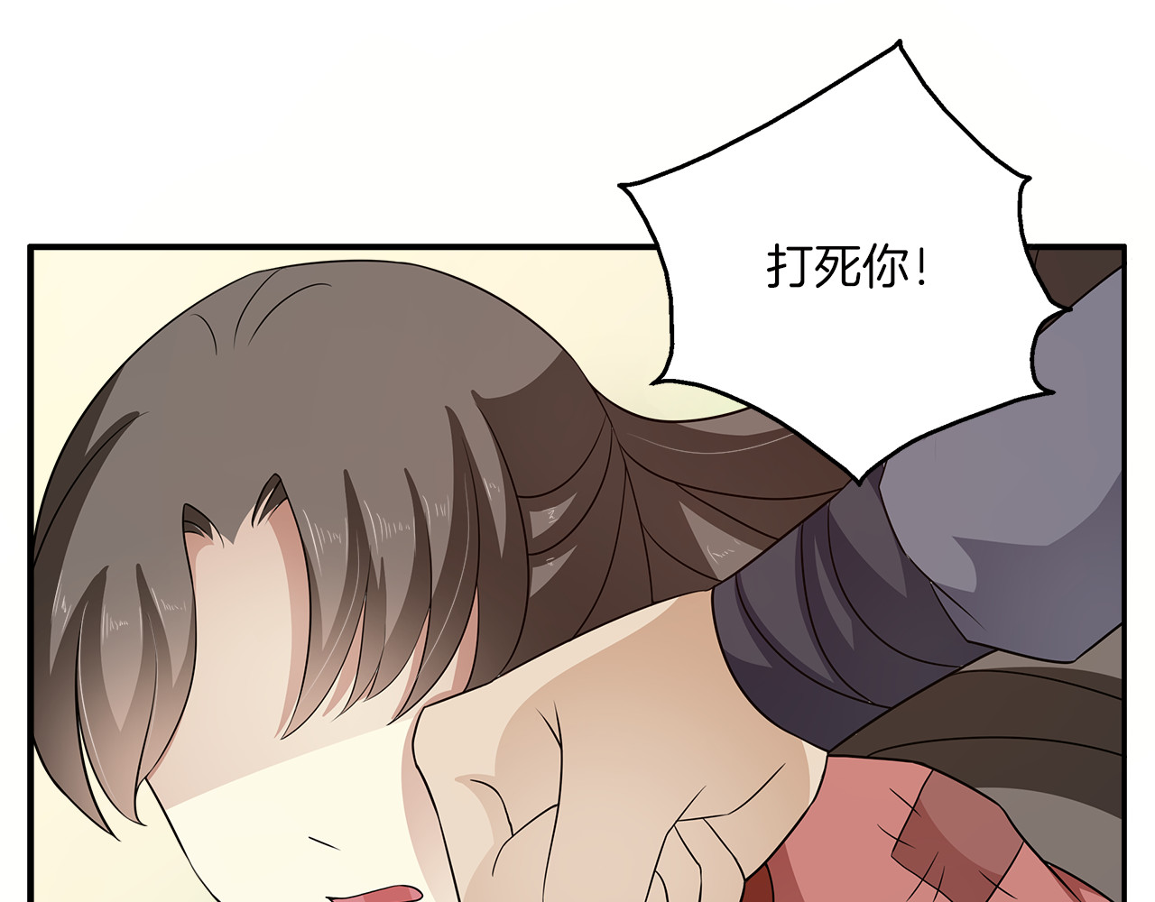第79话 深埋心底的困惑 第 78 页
