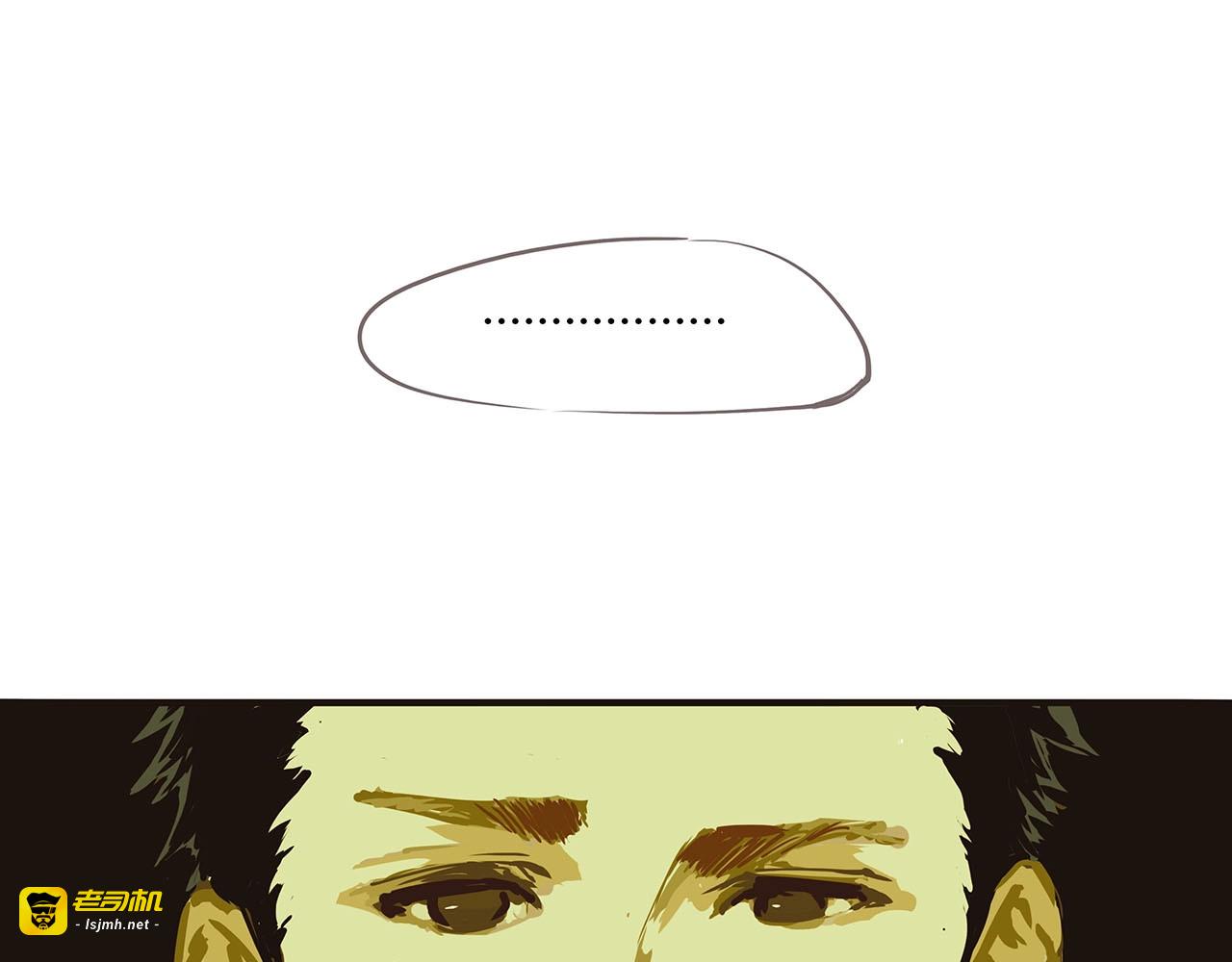 第55话 过去 第 15 页