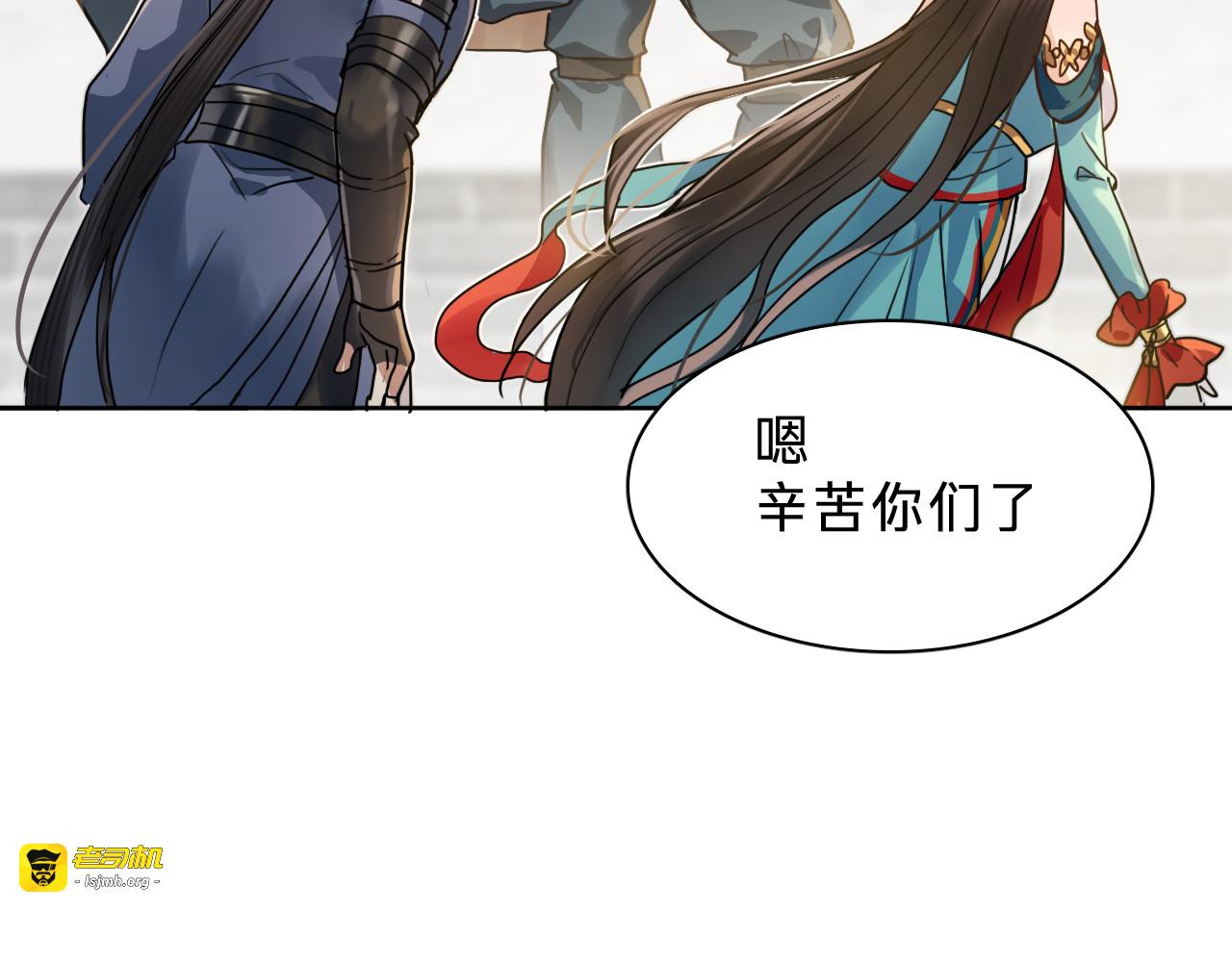 第三十话：鸽子谋杀疑云 第 89 页