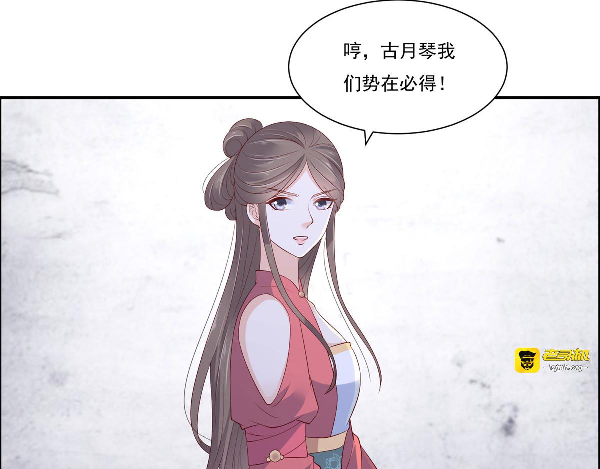 第51话 天上人间开张了 第 5 页