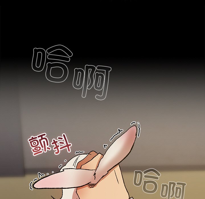 第2话 第 111 页