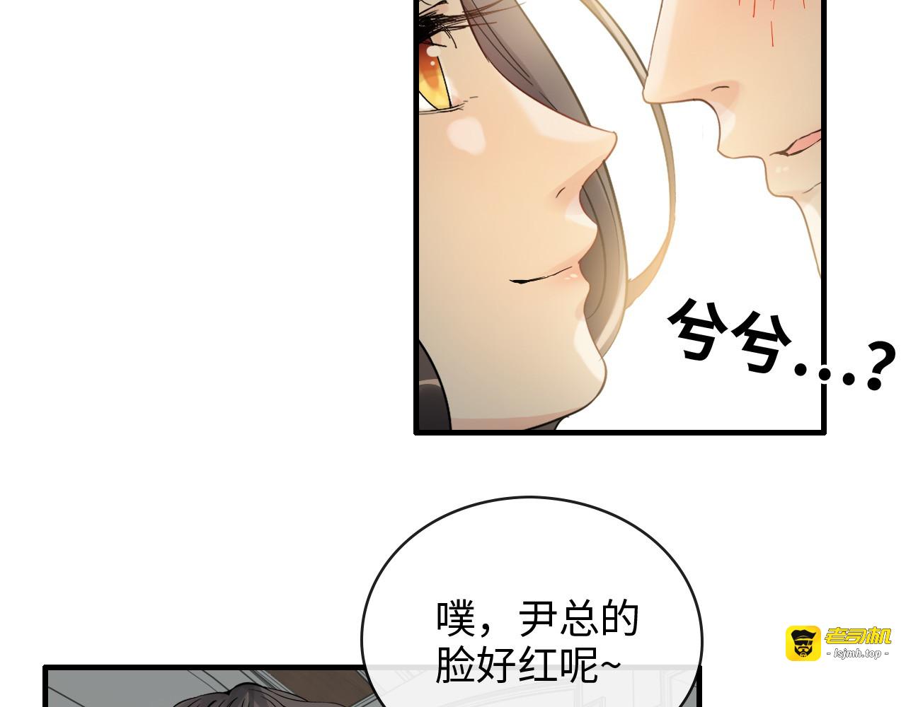 第334话 兮兮决定回国！ 第 67 页