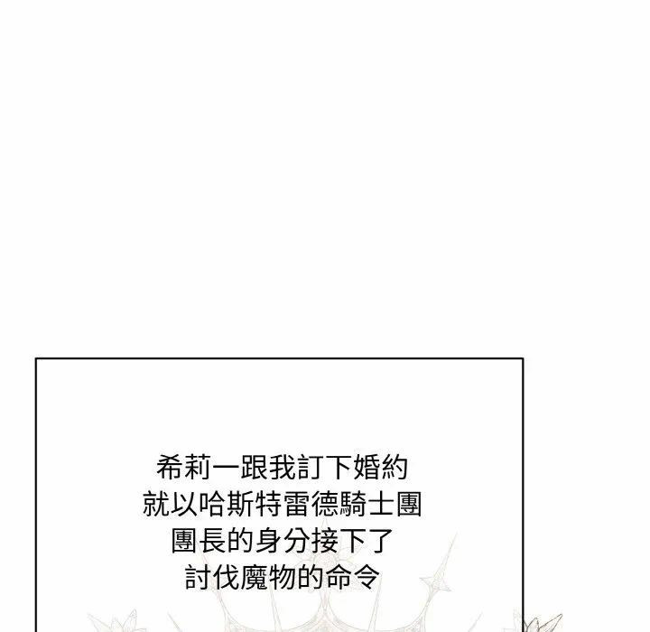 第13话 第 59 页