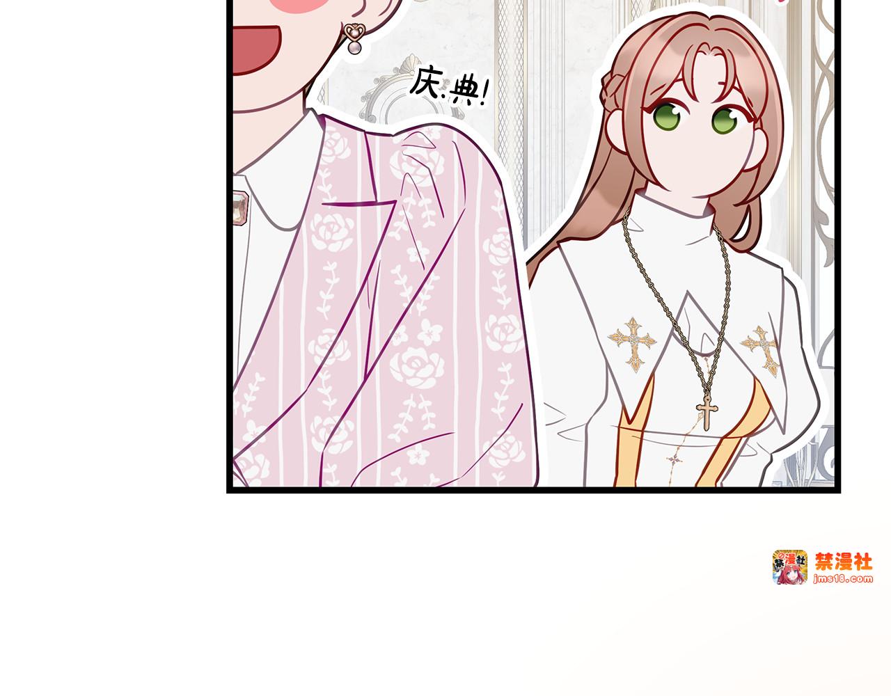 第28话 狗狗美发 第 175 页