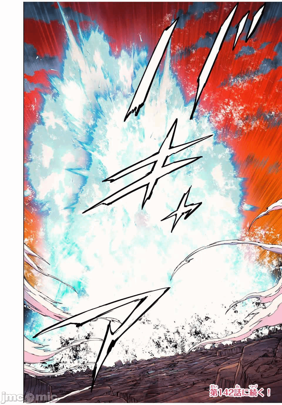 被信赖的伙伴在地下城深处追杀依靠恩惠『无限扭蛋』召唤等级9999的同伴们向世界和原队友復仇还要再补上一句『活该！』 [曲终之时个人汉化] [明镜シスイ、大前贵史] 信じていた仲间达にダンジョン奥地で杀されかけたがギフト『无限ガチャ』でレベル9999の仲间达を手に入れて元パーティーメンバーと世界に復讐&『ざまぁ!』します! 第142话 - 12