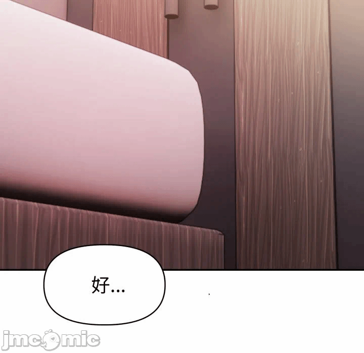 第21话 第 65 页