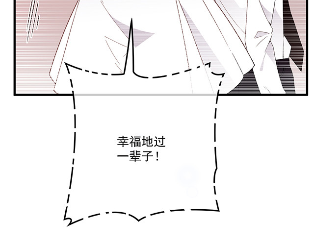 第104话  命运的安排 第 20 页