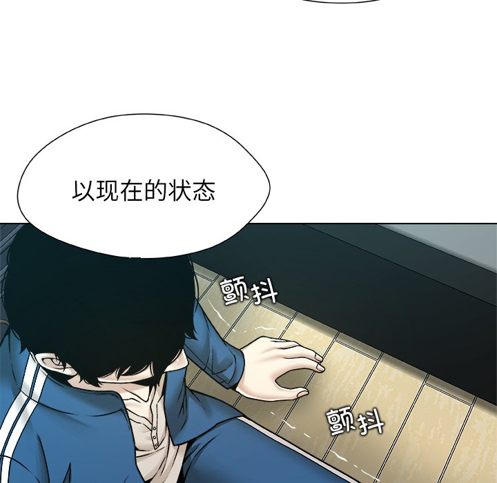 第14话 第 58 页