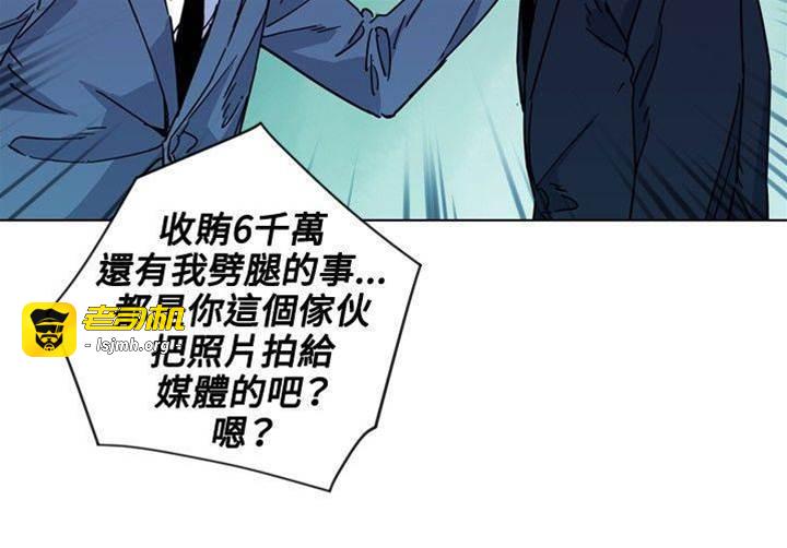 第74话 第 15 页