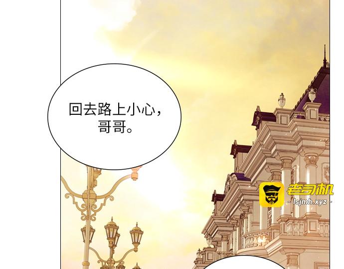 第67话 第 117 页