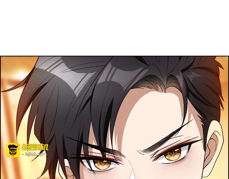 第22话 宗少牵手一宁 第 15 页