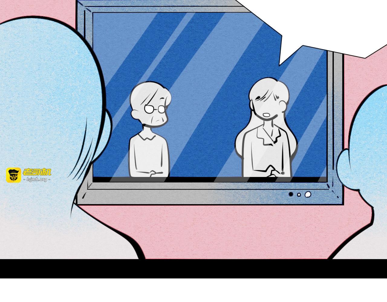 第66话 上帝之眼👁 第 89 页