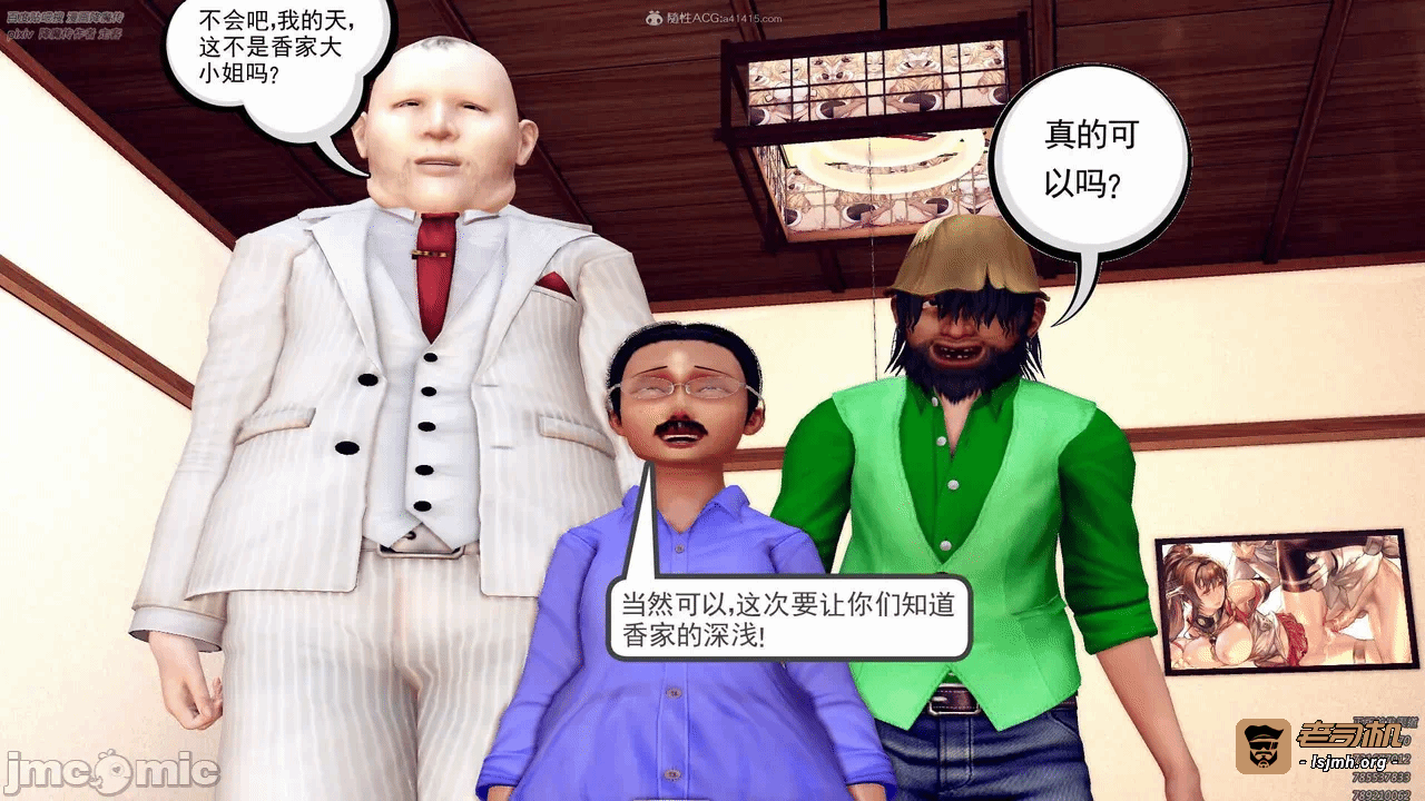 第一话 第 1231 页