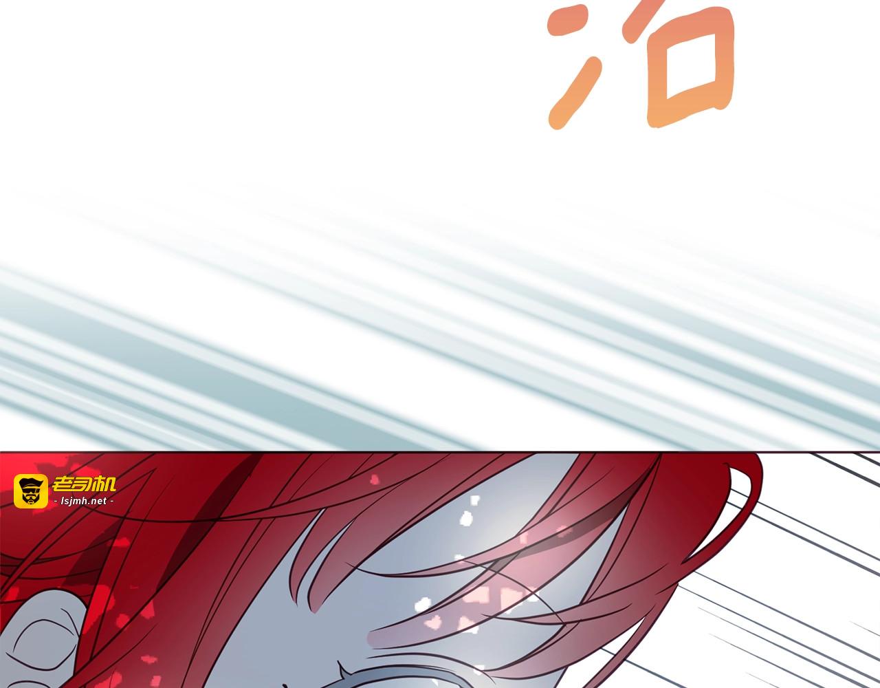 第95话 蓝色眼眸 第 73 页