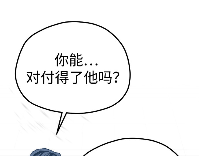 第125话 第 346 页