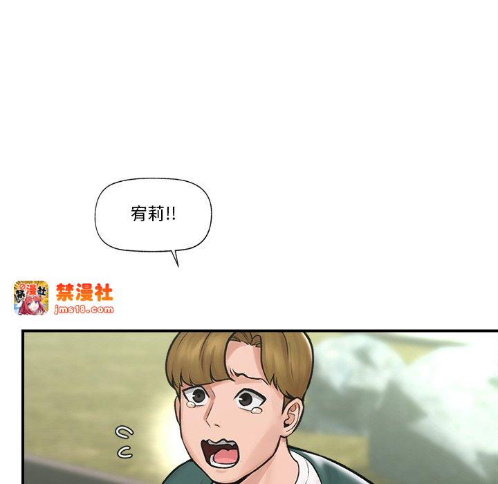 第7话 第 39 页