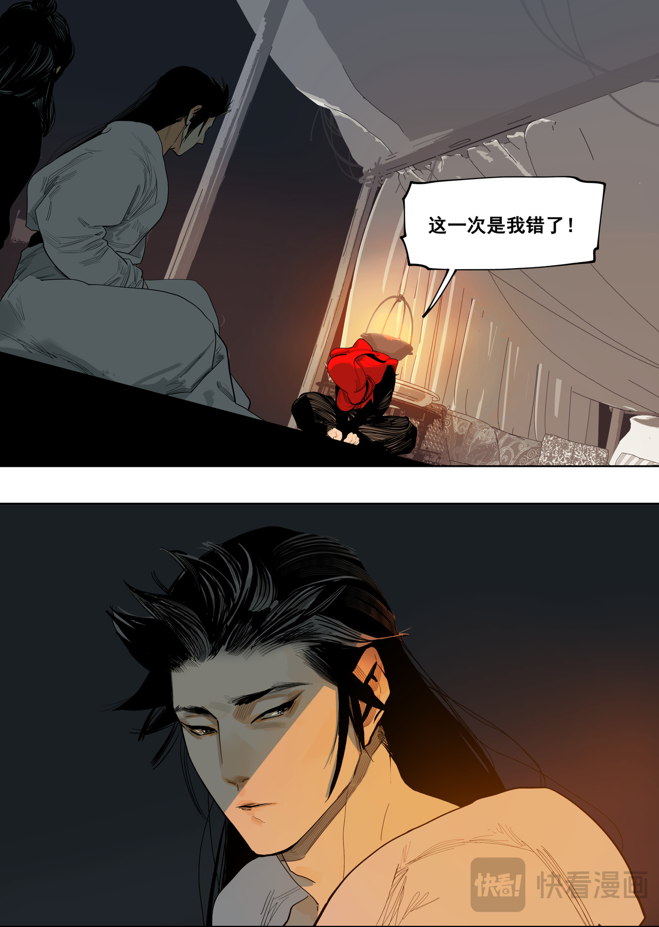 58（1）求同存异 第 6 页