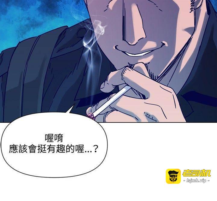 第80话 第 17 页