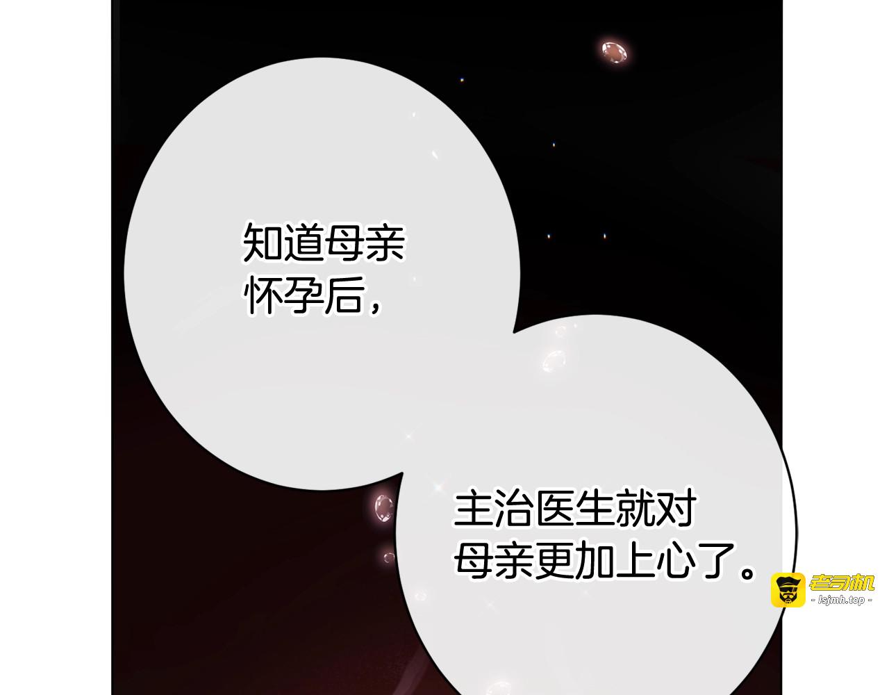 番外13 天降二闺女？ 第 125 页