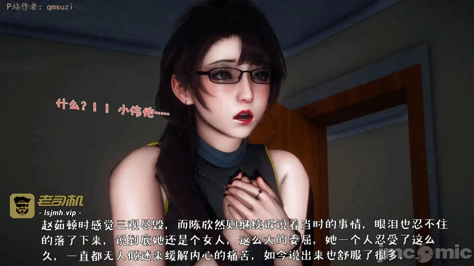 第一话 第 985 页