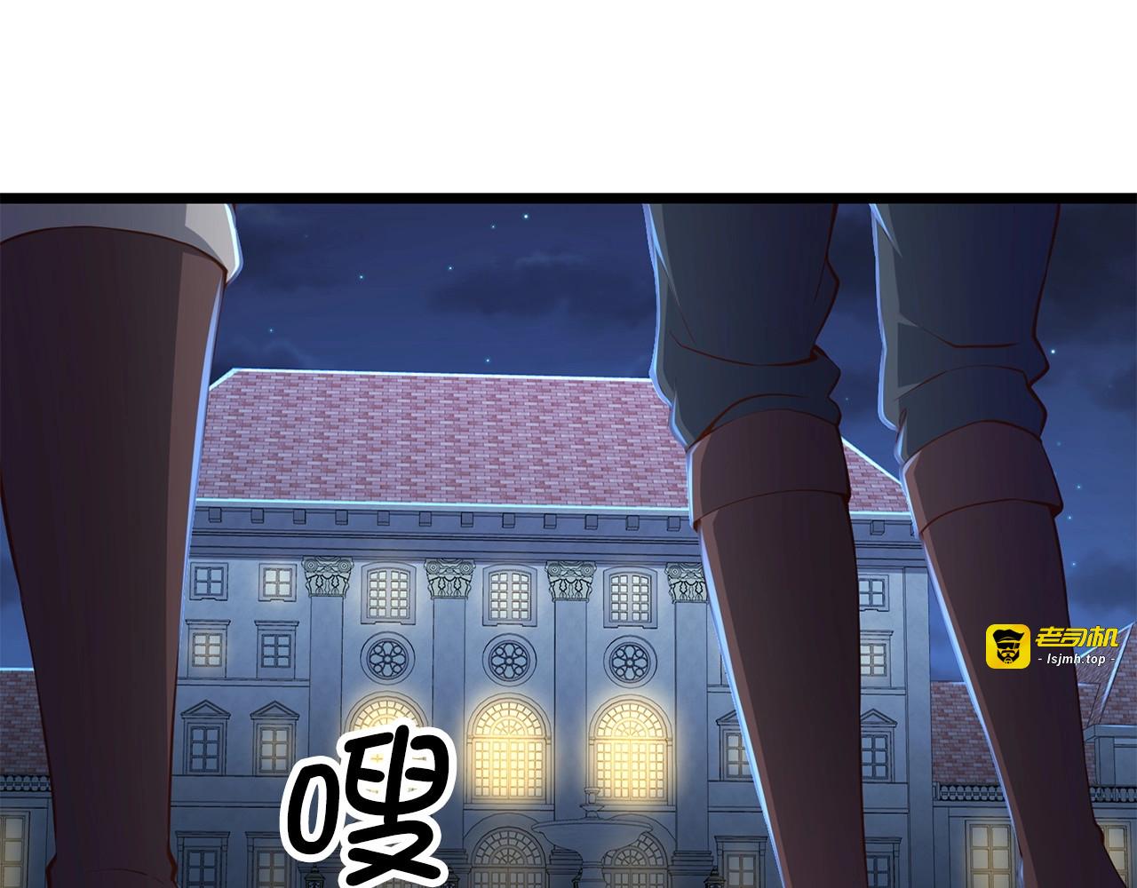 第54话 玉面金龙 第 181 页
