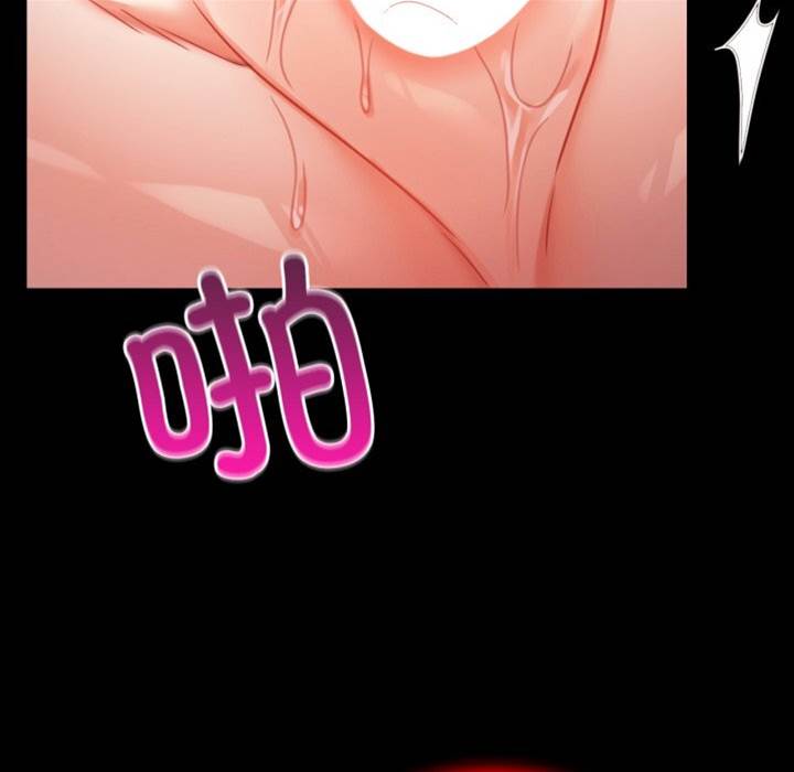 第50话 第 6 页