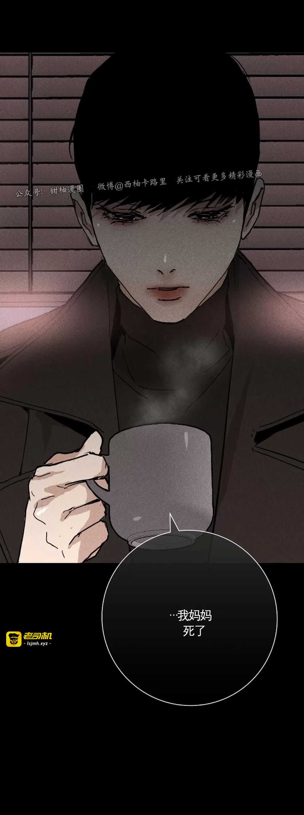 第07话 第 31 页