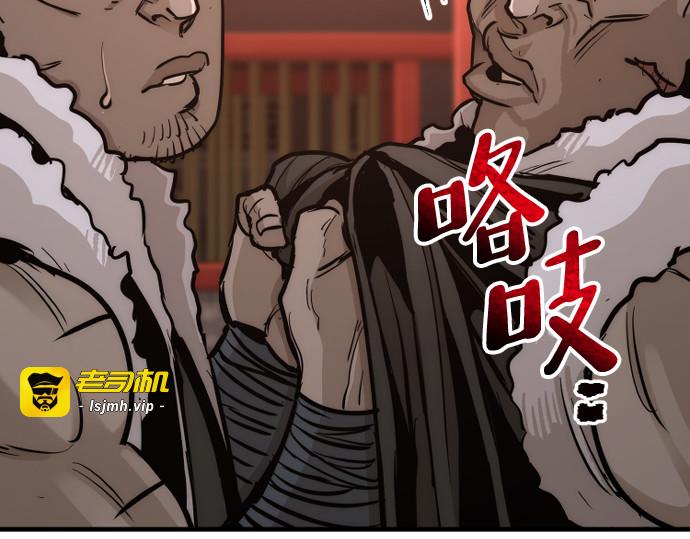 第41话 第 457 页