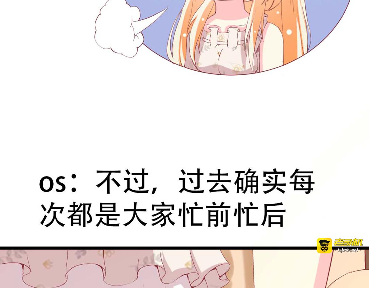 第84话 第 27 页