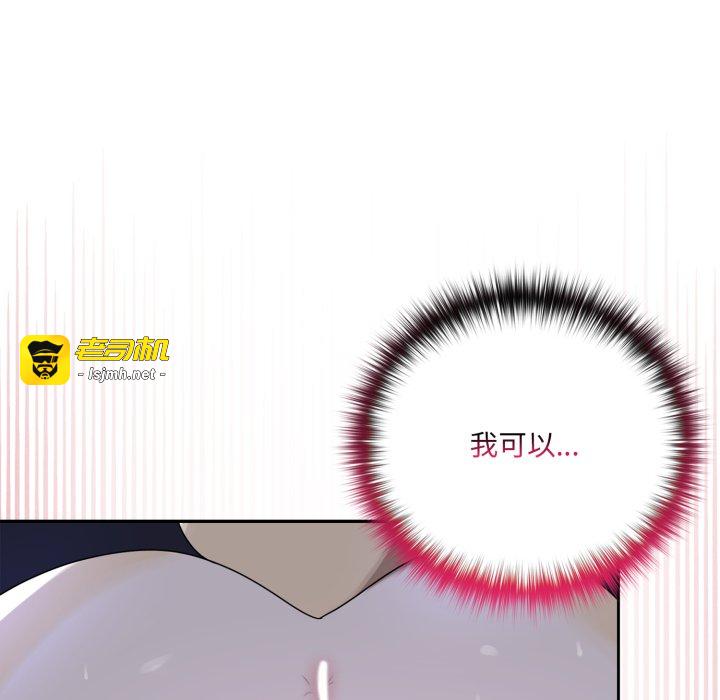第9话 第 115 页