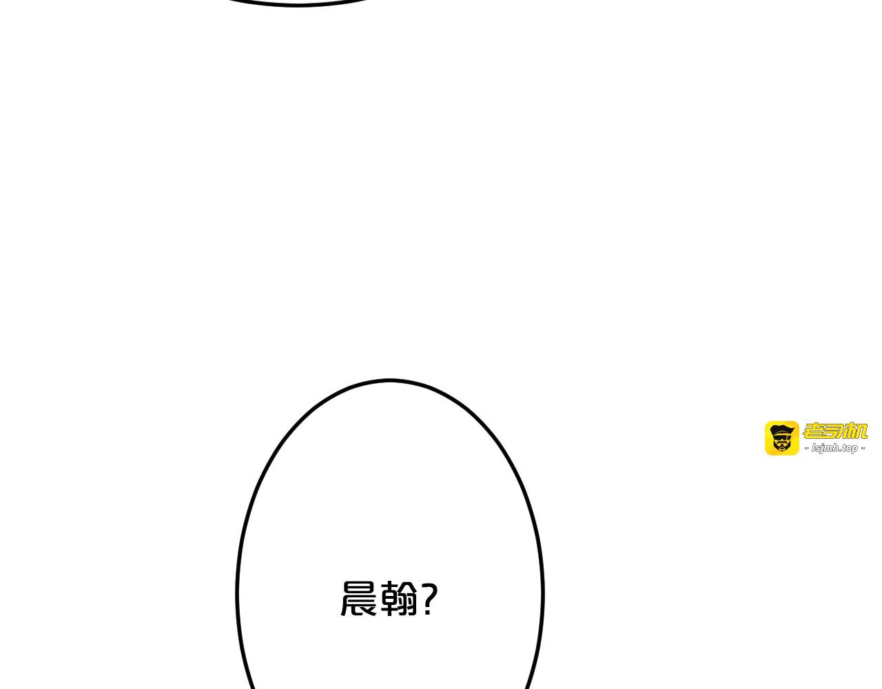 第40话 有你就够了 第 59 页