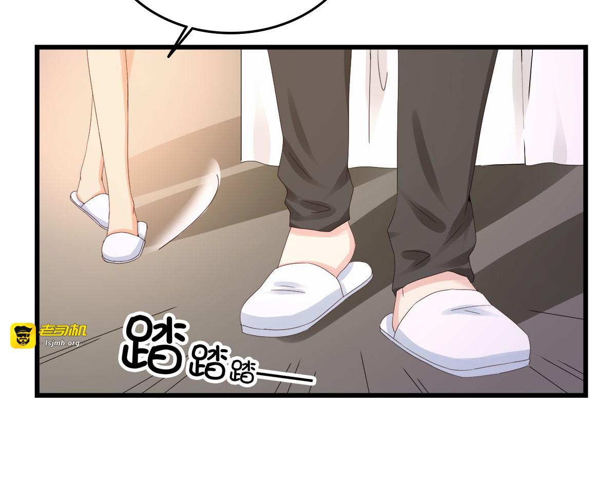 第5话 第 81 页
